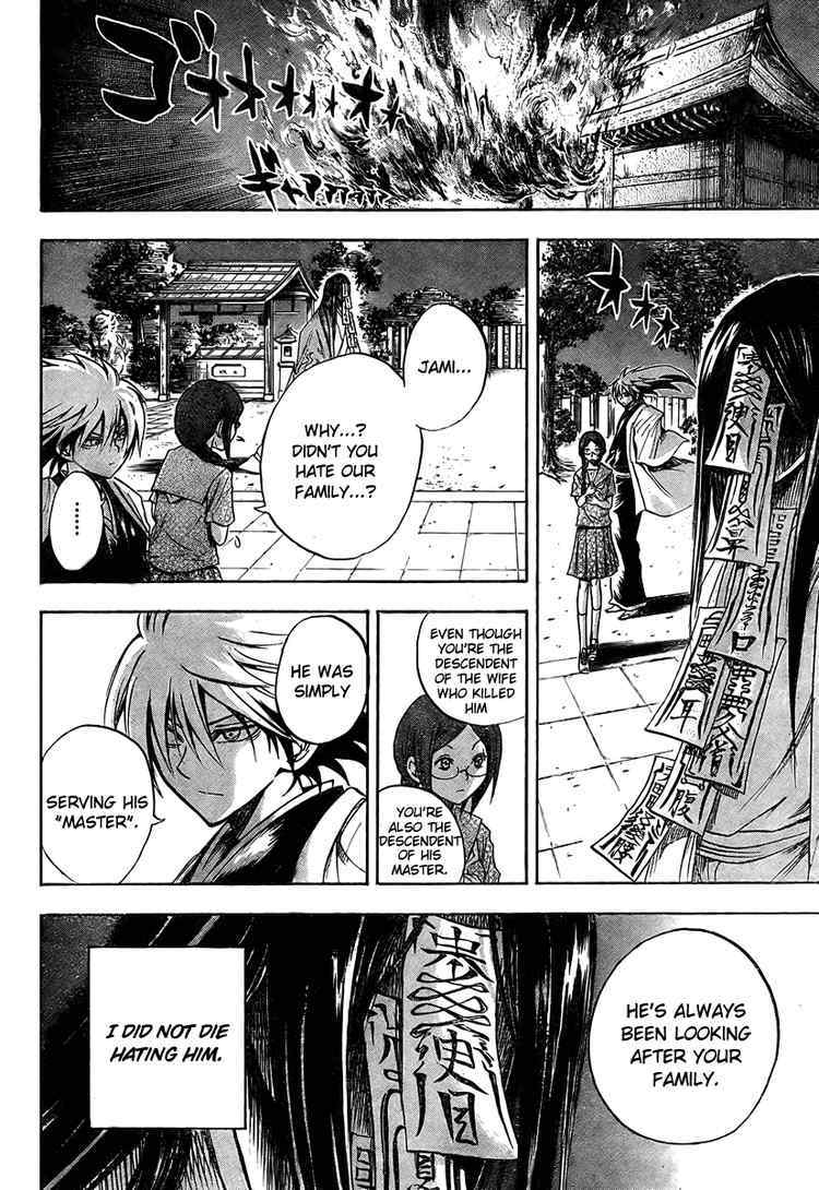 Nurarihyon no Mago Chapter 50 page 25 - Chapter 50: The House Where Jami Looms, Part 3