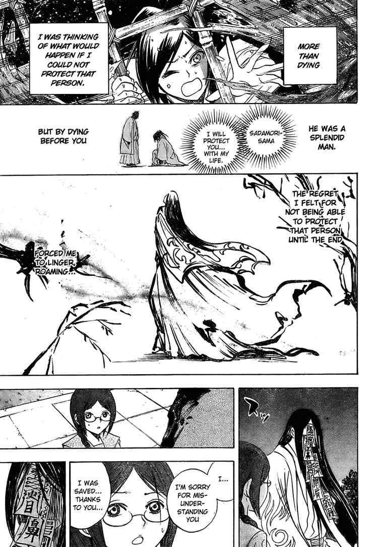 Nurarihyon no Mago Chapter 50 page 26 - Chapter 50: The House Where Jami Looms, Part 3
