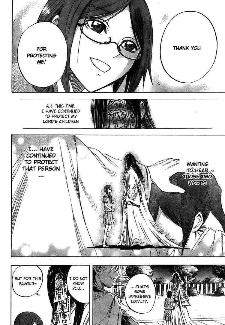 Nurarihyon no Mago Chapter 50 page 27 - Chapter 50: The House Where Jami Looms, Part 3