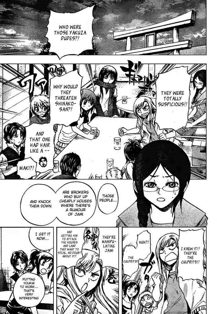 Nurarihyon no Mago Chapter 50 page 3 - Chapter 50: The House Where Jami Looms, Part 3