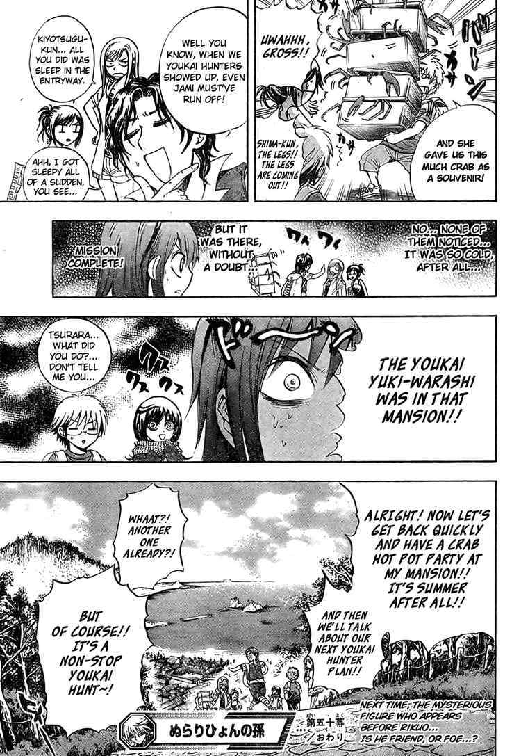 Nurarihyon no Mago Chapter 50 page 30 - Chapter 50: The House Where Jami Looms, Part 3