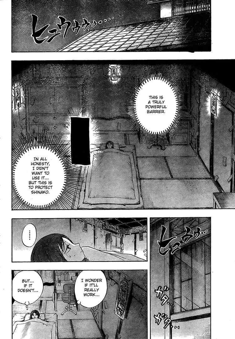 Nurarihyon no Mago Chapter 50 page 6 - Chapter 50: The House Where Jami Looms, Part 3