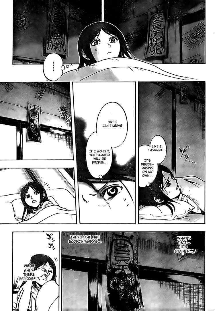 Nurarihyon no Mago Chapter 50 page 7 - Chapter 50: The House Where Jami Looms, Part 3