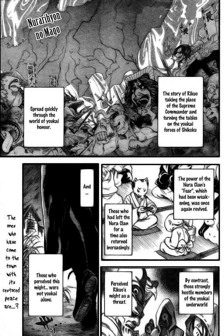 Nurarihyon no Mago Chapter 51 page 1 - Chapter 51: Their Justice