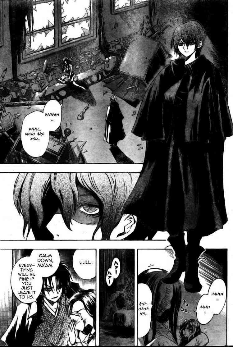 Nurarihyon no Mago Chapter 51 page 11 - Chapter 51: Their Justice