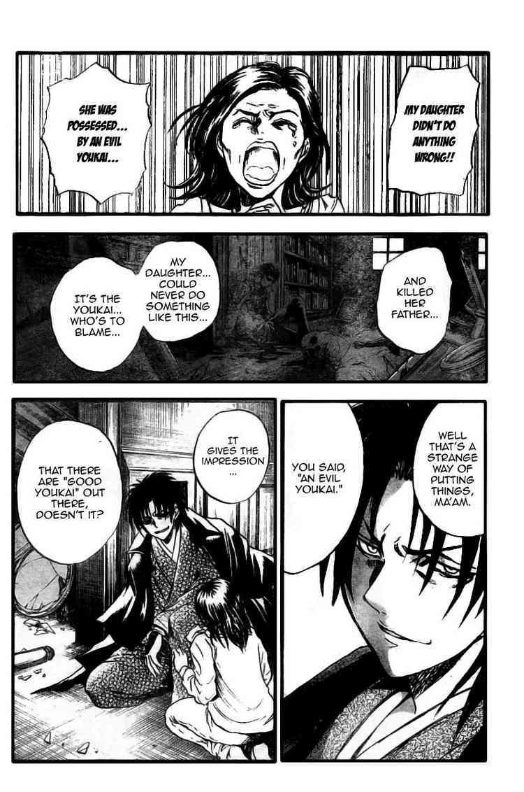 Nurarihyon no Mago Chapter 51 page 12 - Chapter 51: Their Justice