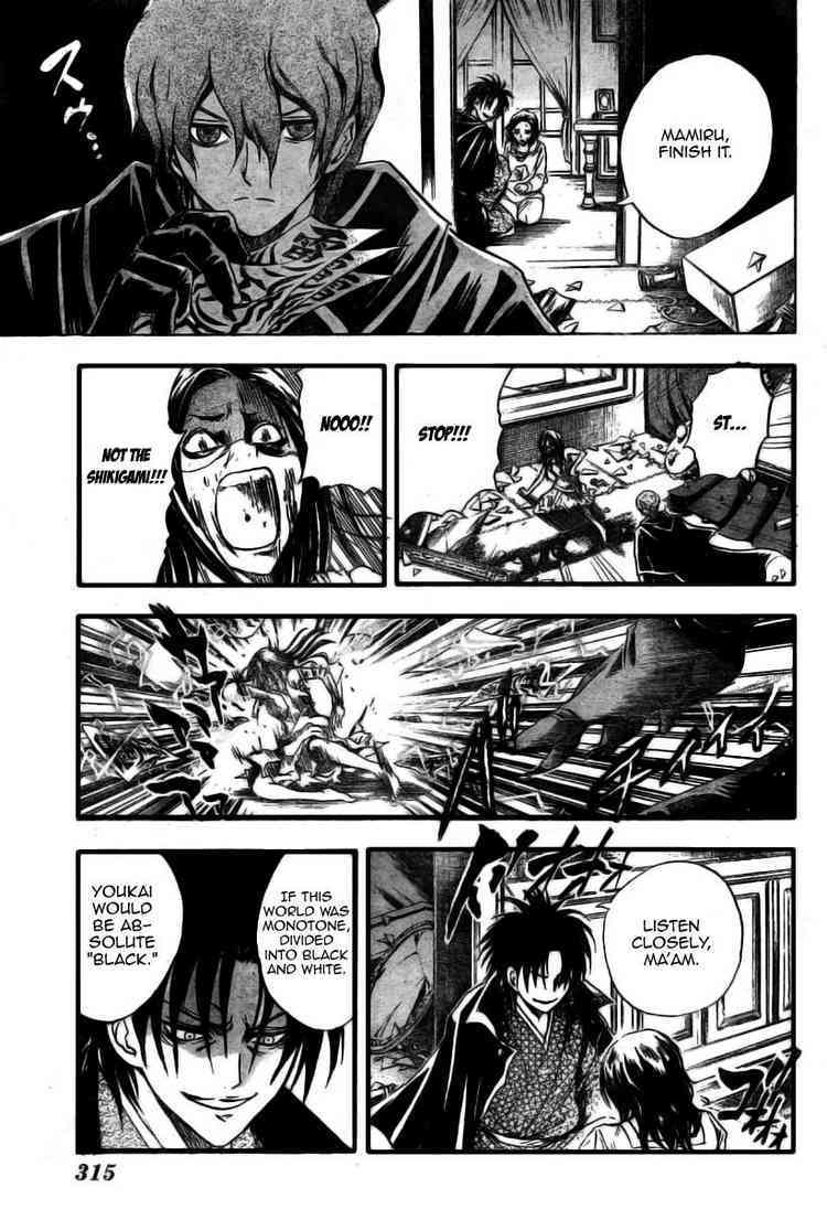 Nurarihyon no Mago Chapter 51 page 13 - Chapter 51: Their Justice