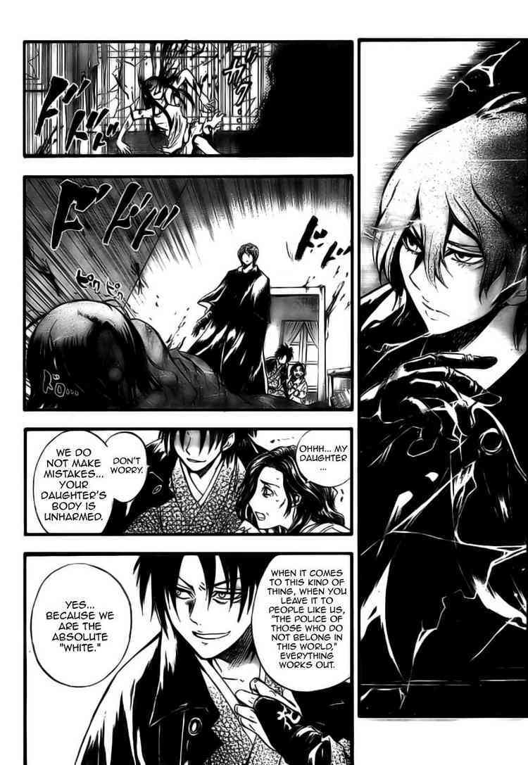 Nurarihyon no Mago Chapter 51 page 14 - Chapter 51: Their Justice