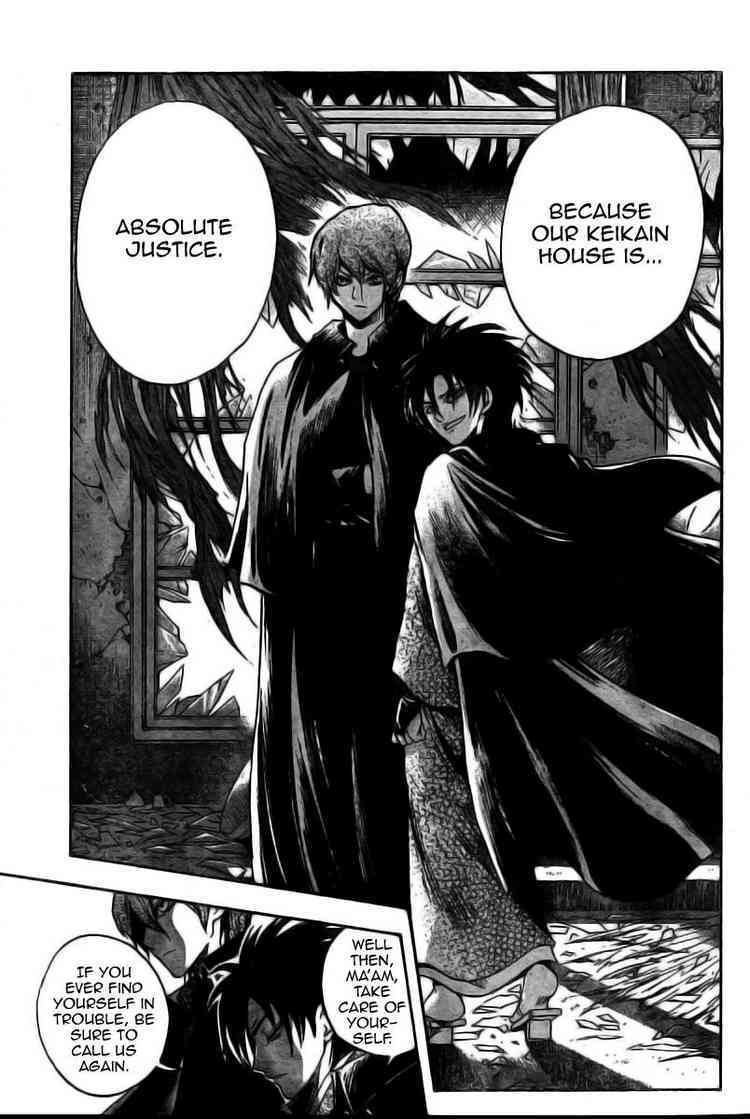 Nurarihyon no Mago Chapter 51 page 15 - Chapter 51: Their Justice