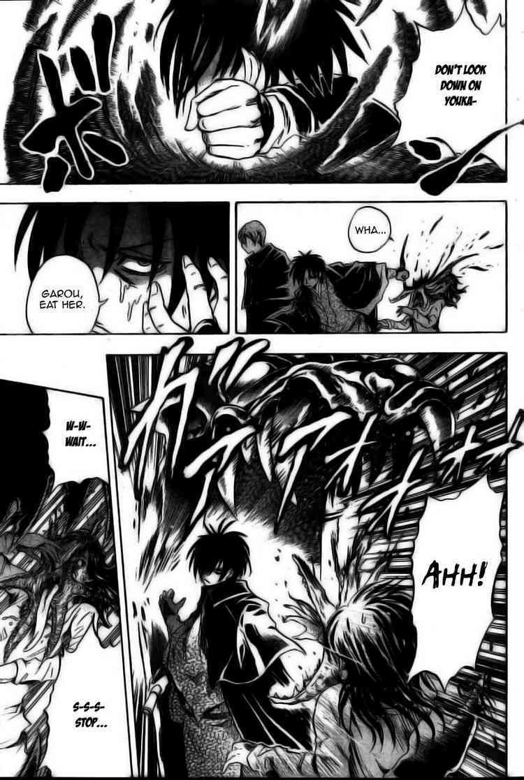 Nurarihyon no Mago Chapter 51 page 17 - Chapter 51: Their Justice