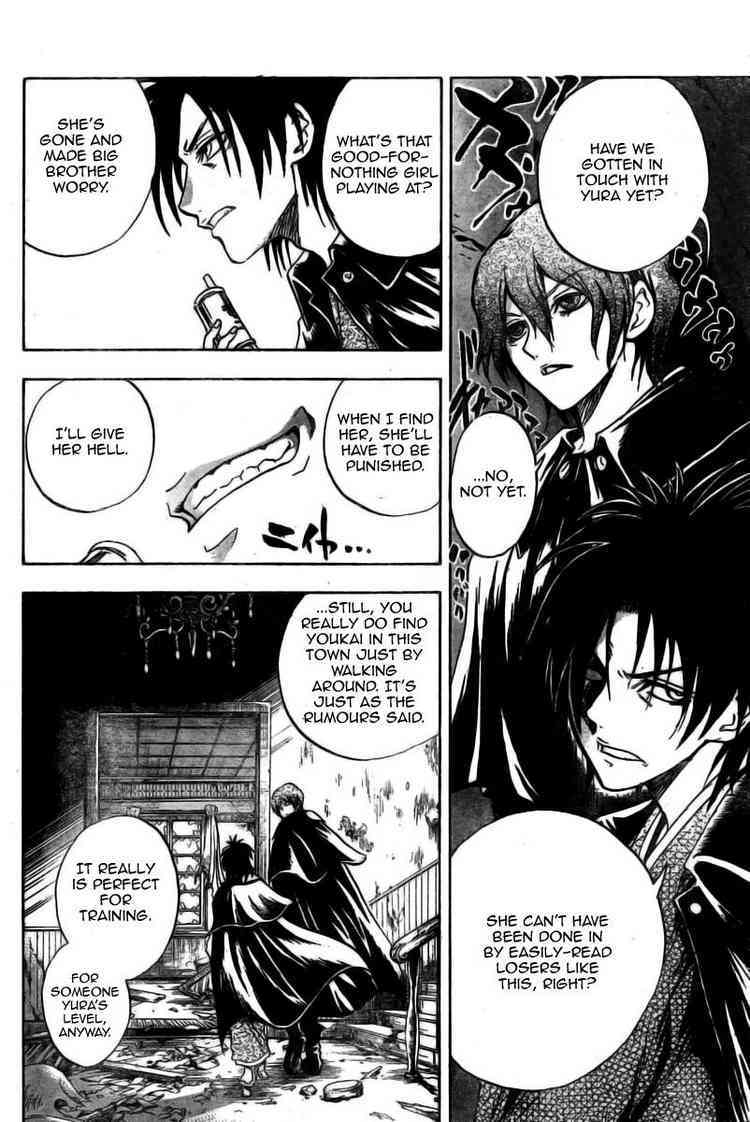 Nurarihyon no Mago Chapter 51 page 18 - Chapter 51: Their Justice