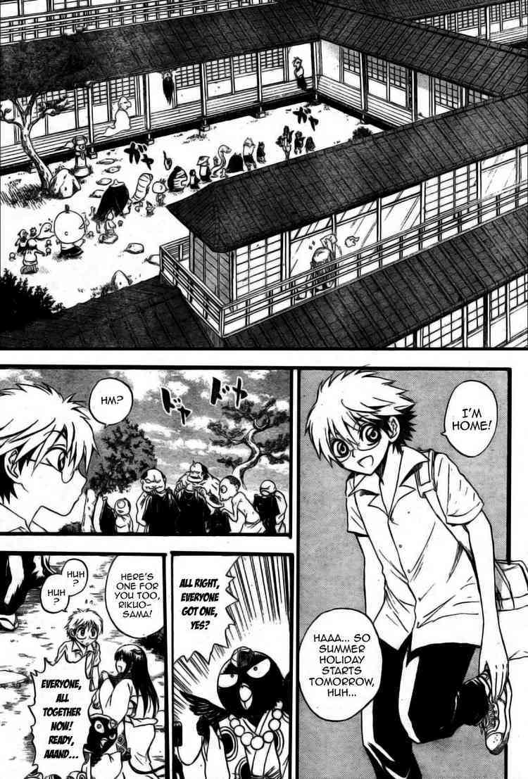 Nurarihyon no Mago Chapter 51 page 5 - Chapter 51: Their Justice