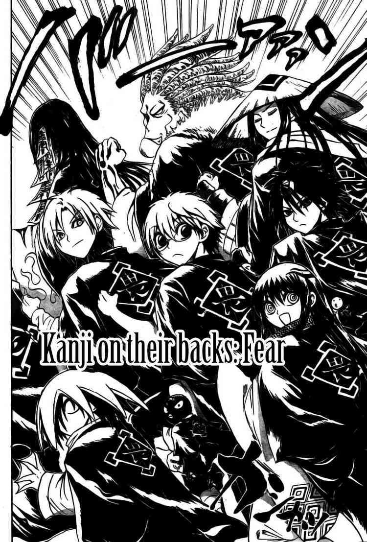 Nurarihyon no Mago Chapter 51 page 6 - Chapter 51: Their Justice