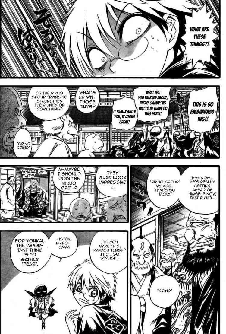 Nurarihyon no Mago Chapter 51 page 7 - Chapter 51: Their Justice