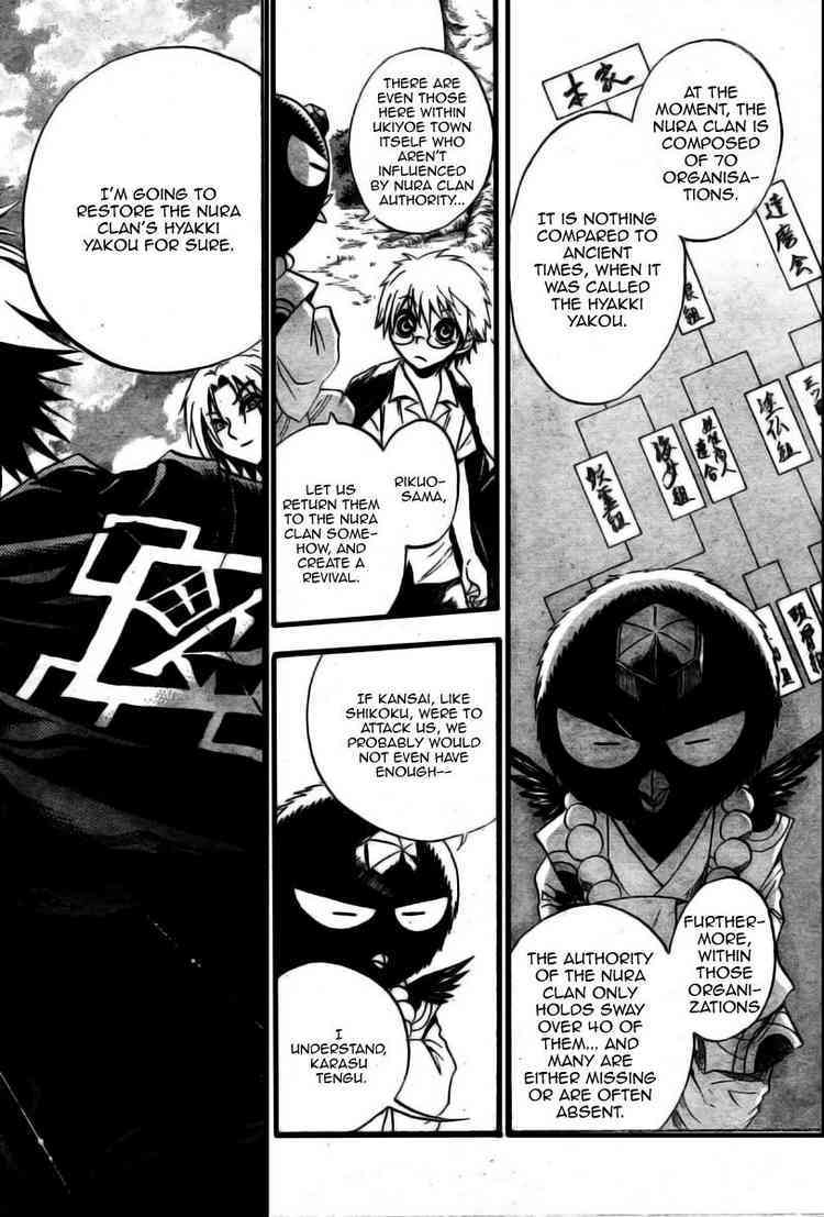 Nurarihyon no Mago Chapter 51 page 8 - Chapter 51: Their Justice
