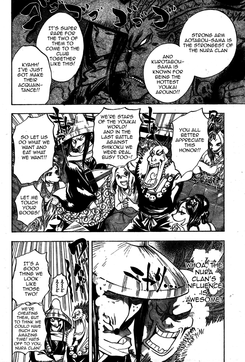 Nurarihyon no Mago Chapter 52 page 10 - Chapter 52: The Warriors of Blue and Black