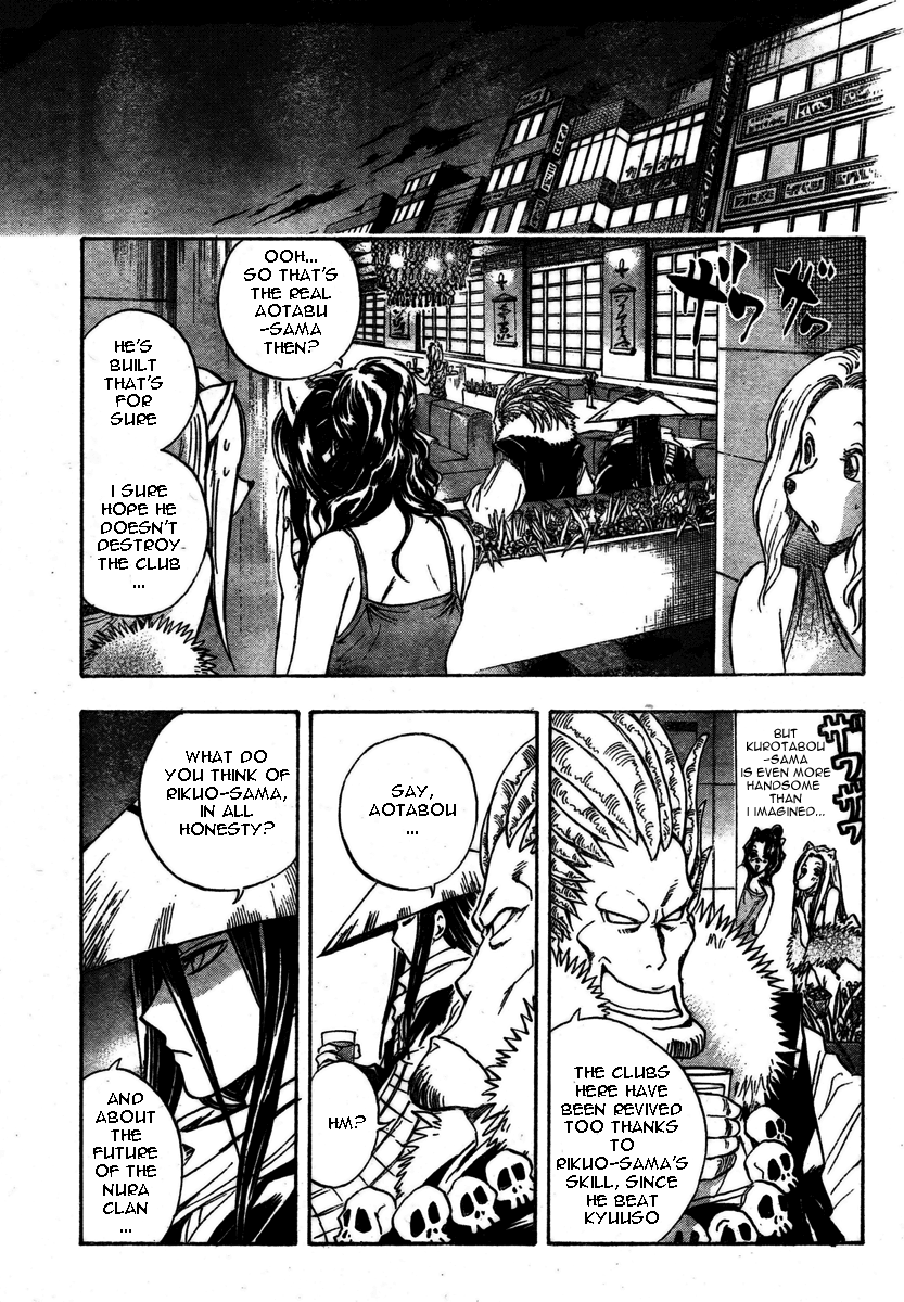 Nurarihyon no Mago Chapter 52 page 15 - Chapter 52: The Warriors of Blue and Black