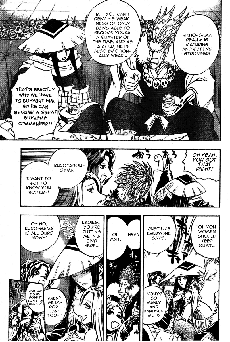 Nurarihyon no Mago Chapter 52 page 17 - Chapter 52: The Warriors of Blue and Black