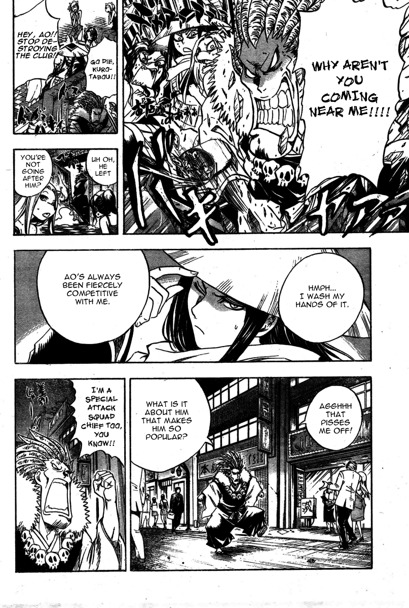 Nurarihyon no Mago Chapter 52 page 18 - Chapter 52: The Warriors of Blue and Black