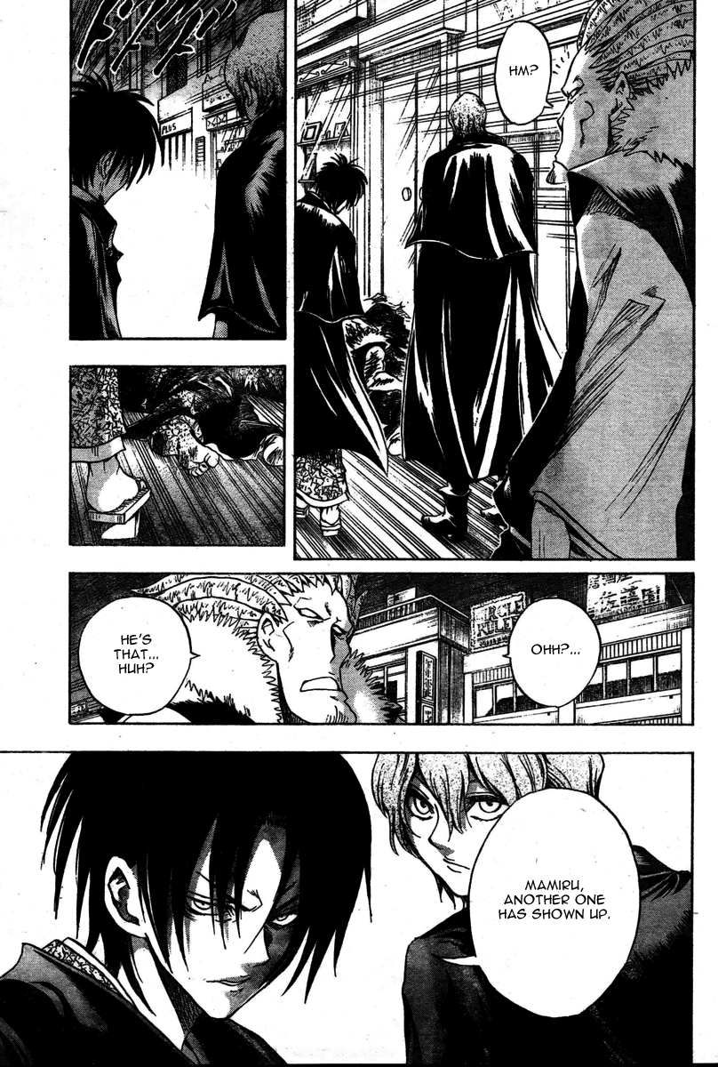 Nurarihyon no Mago Chapter 52 page 19 - Chapter 52: The Warriors of Blue and Black