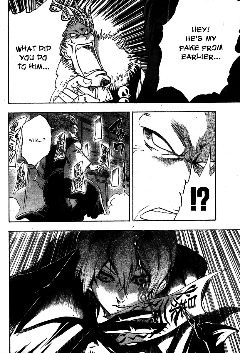 Nurarihyon no Mago Chapter 52 page 20 - Chapter 52: The Warriors of Blue and Black