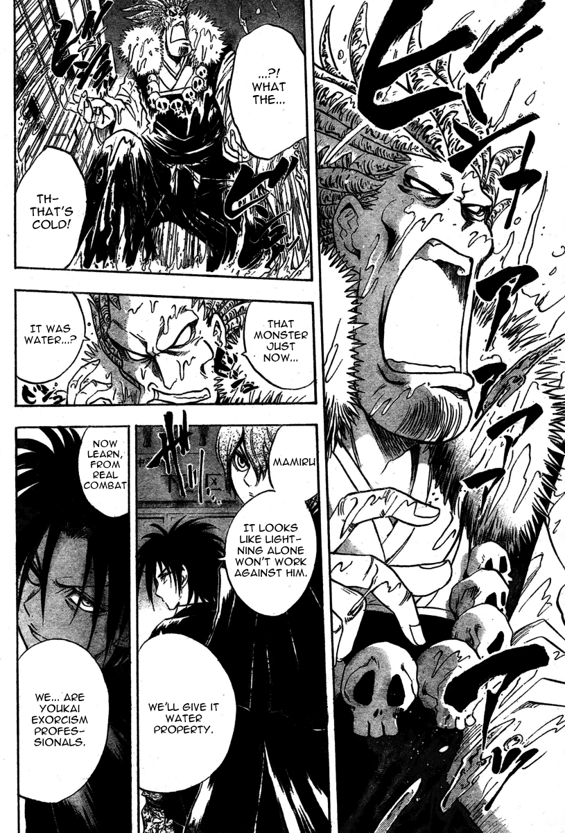 Nurarihyon no Mago Chapter 52 page 24 - Chapter 52: The Warriors of Blue and Black