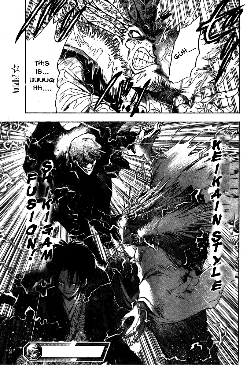 Nurarihyon no Mago Chapter 52 page 25 - Chapter 52: The Warriors of Blue and Black