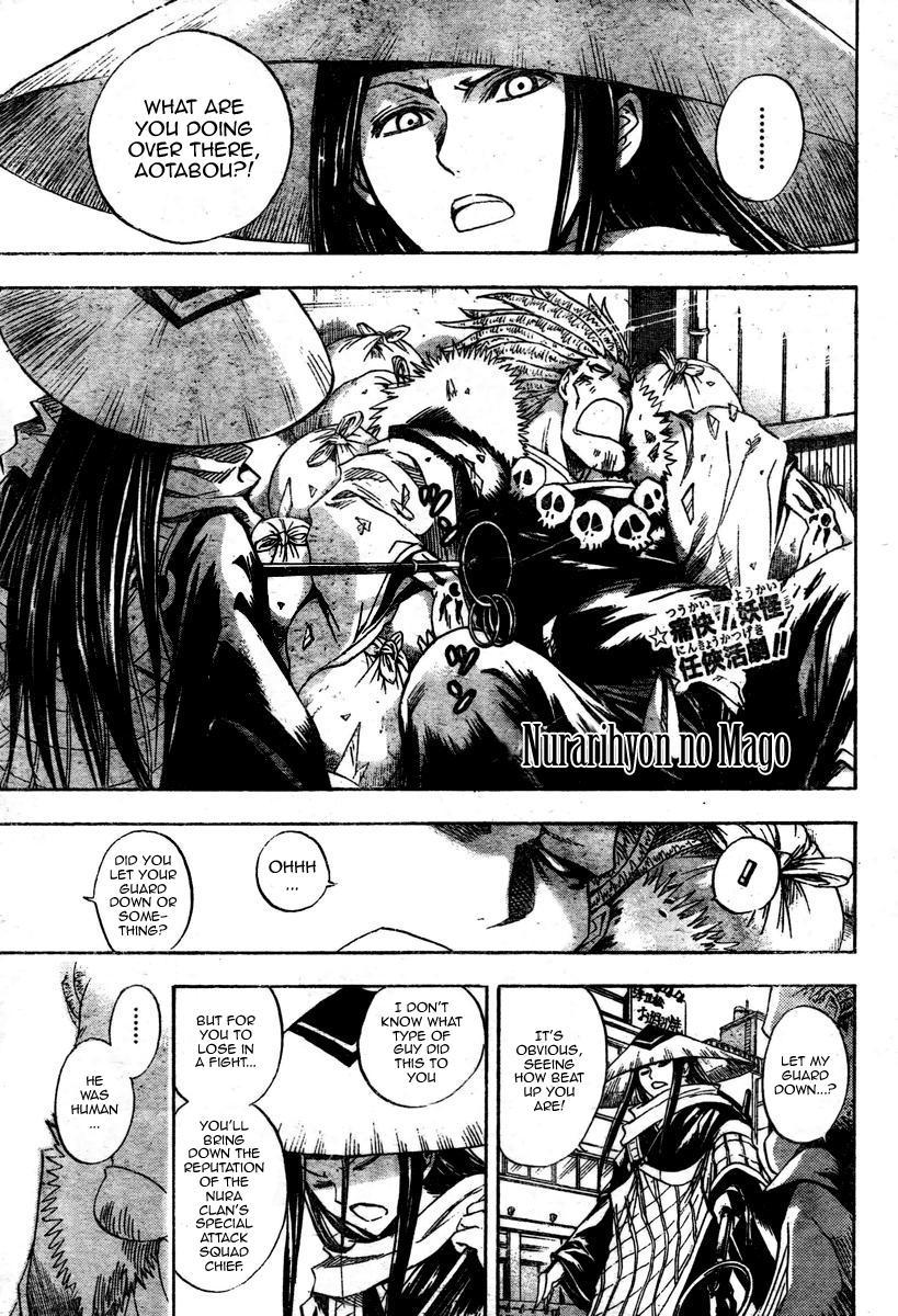 Nurarihyon no Mago Chapter 53 page 1 - Chapter 53: Anguish