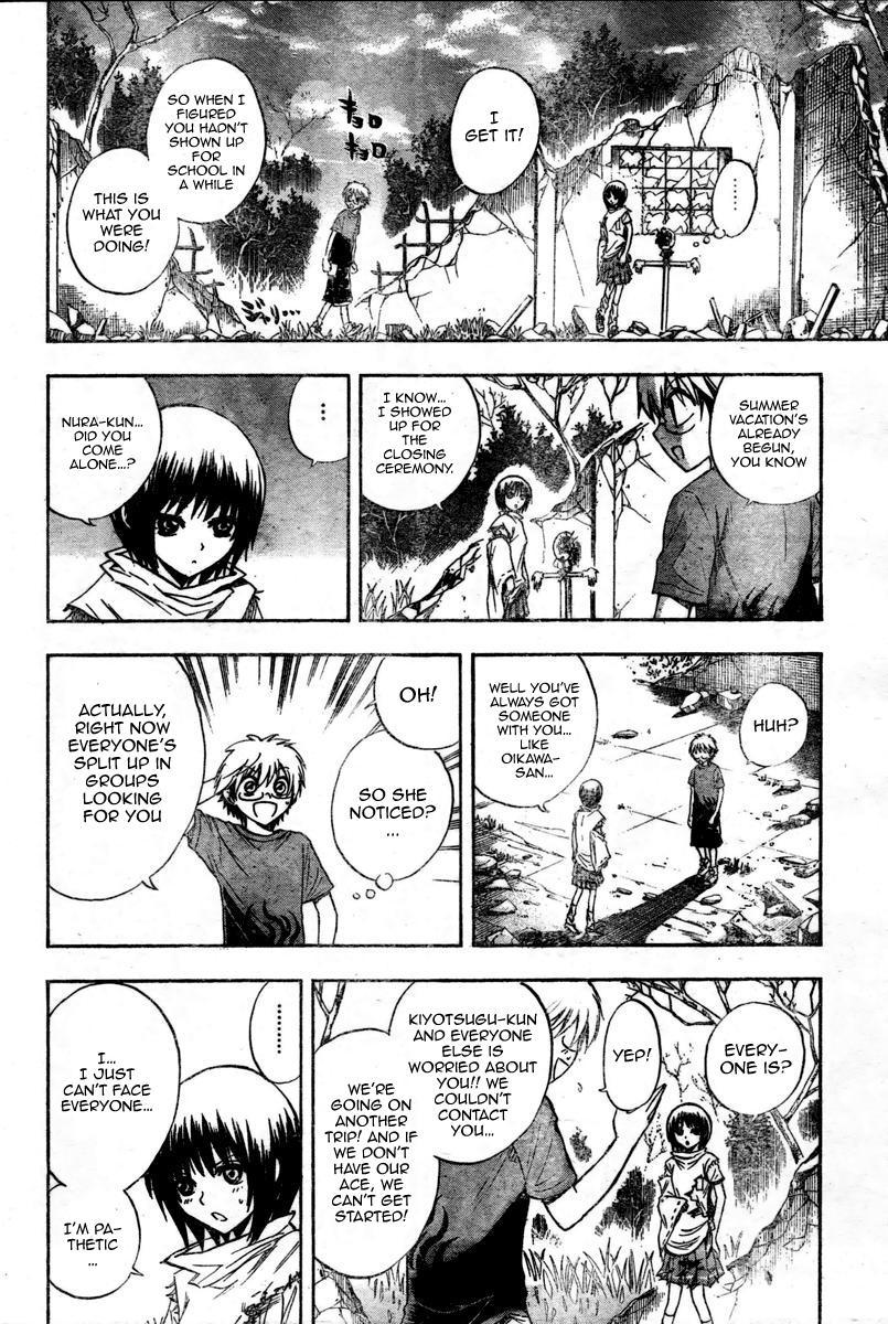 Nurarihyon no Mago Chapter 53 page 10 - Chapter 53: Anguish