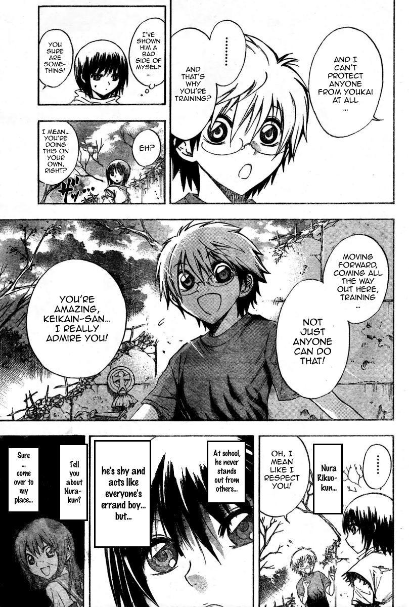 Nurarihyon no Mago Chapter 53 page 11 - Chapter 53: Anguish