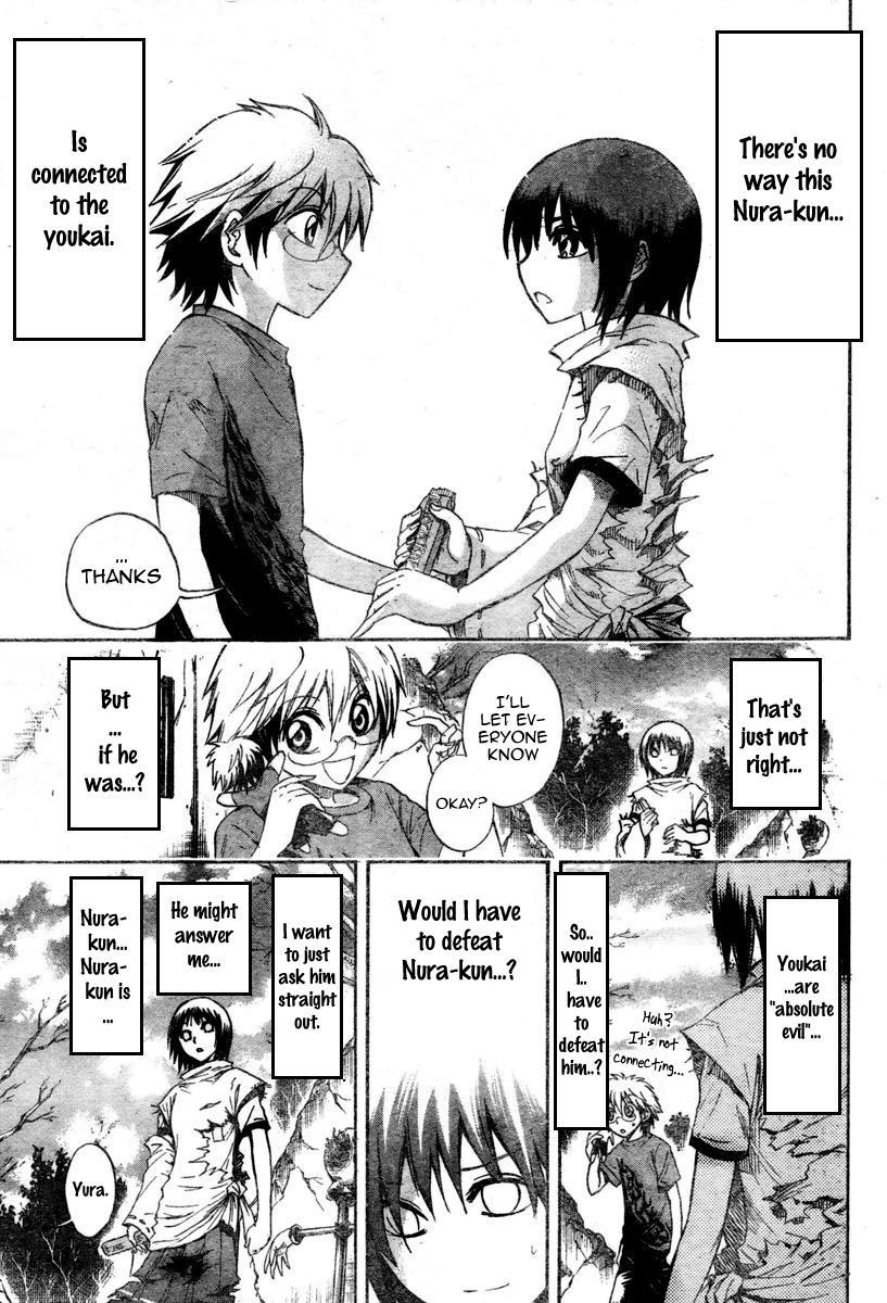 Nurarihyon no Mago Chapter 53 page 13 - Chapter 53: Anguish