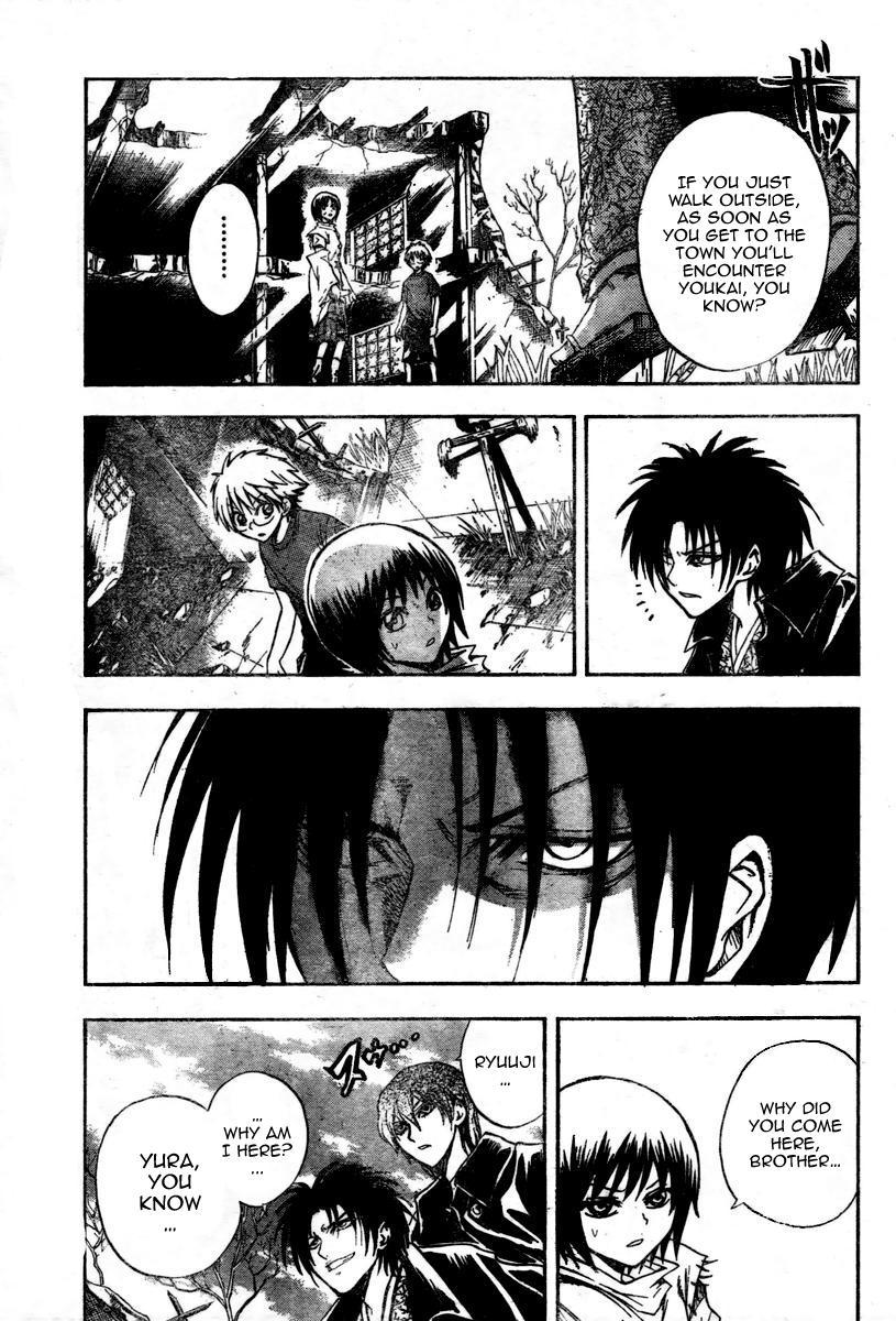 Nurarihyon no Mago Chapter 53 page 15 - Chapter 53: Anguish