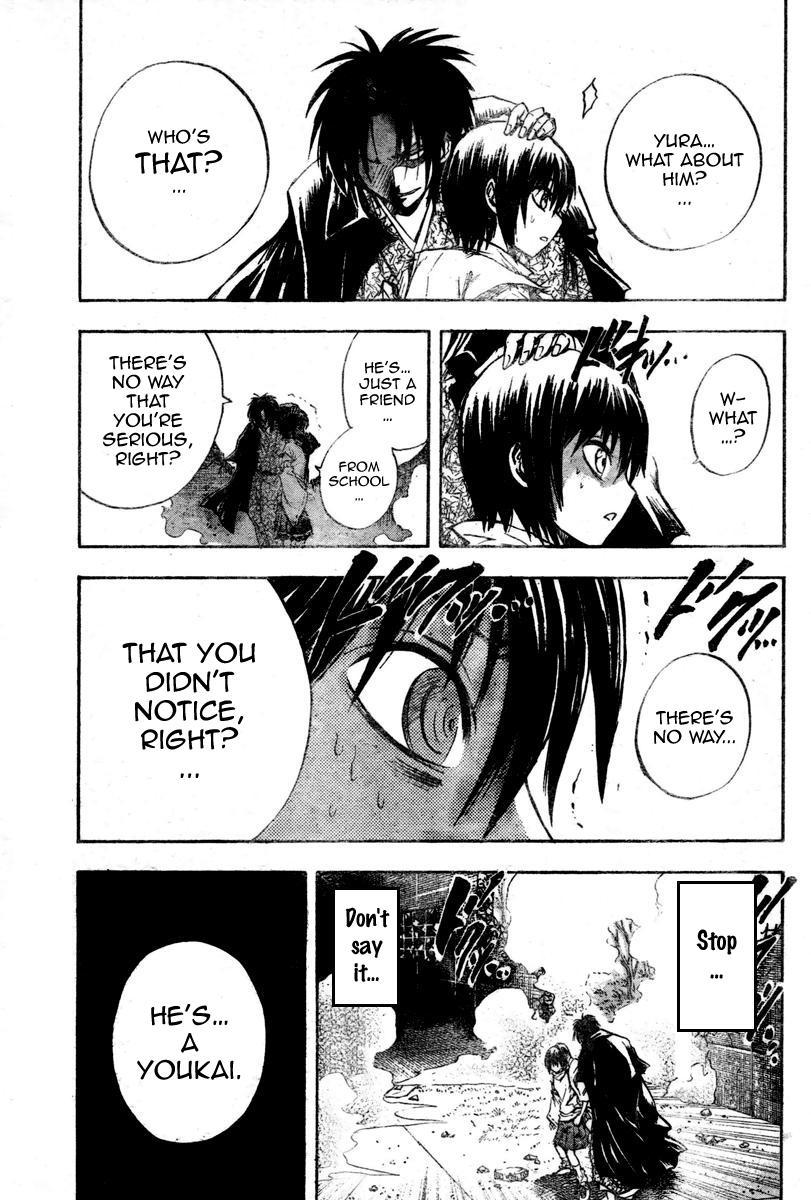 Nurarihyon no Mago Chapter 53 page 17 - Chapter 53: Anguish
