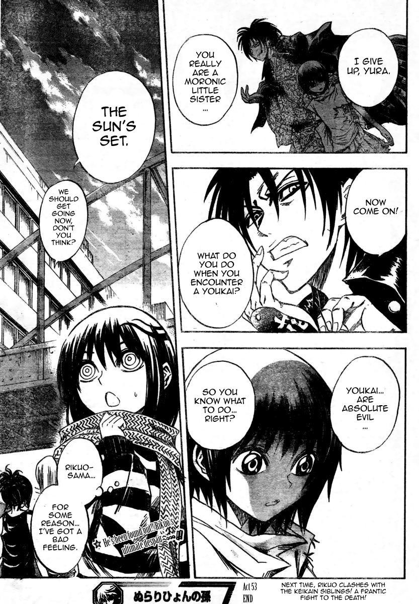 Nurarihyon no Mago Chapter 53 page 19 - Chapter 53: Anguish