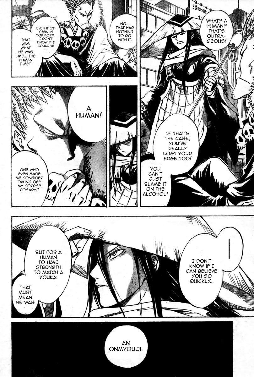 Nurarihyon no Mago Chapter 53 page 2 - Chapter 53: Anguish