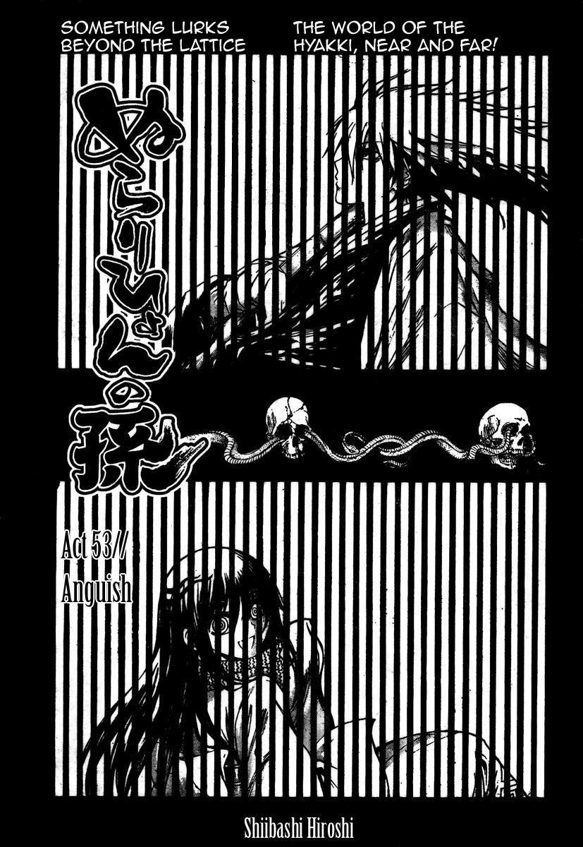 Nurarihyon no Mago Chapter 53 page 3 - Chapter 53: Anguish