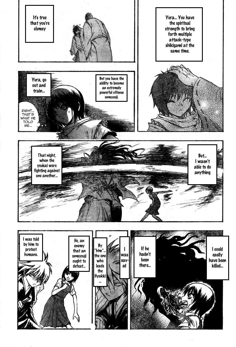 Nurarihyon no Mago Chapter 53 page 7 - Chapter 53: Anguish