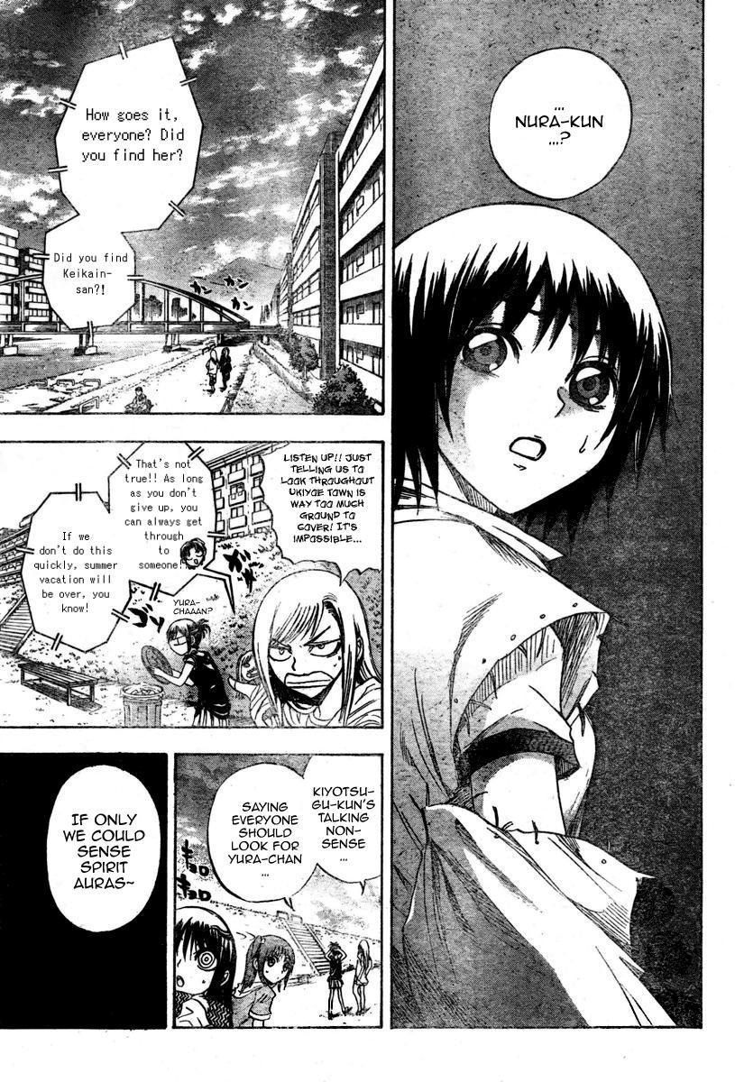 Nurarihyon no Mago Chapter 53 page 9 - Chapter 53: Anguish
