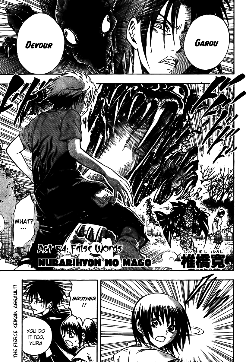 Nurarihyon no Mago Chapter 54 page 1 - Chapter 54: False Words
