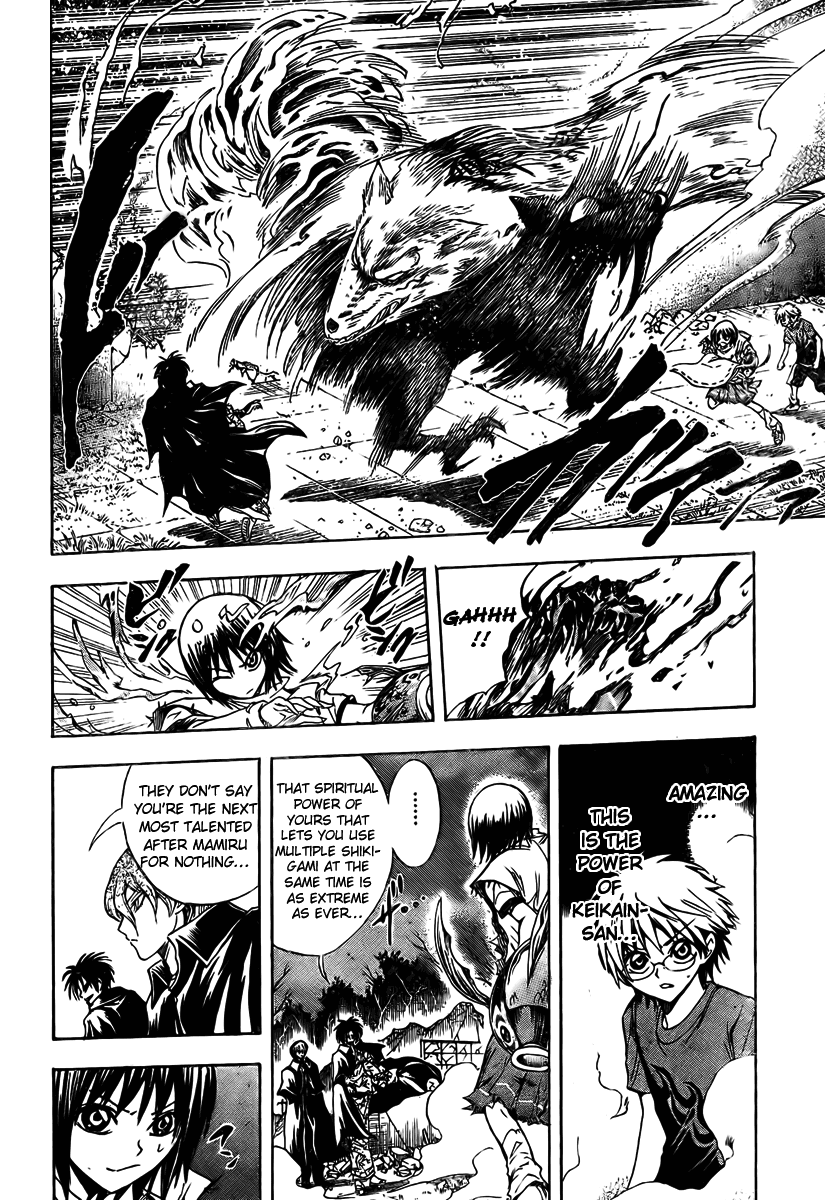Nurarihyon no Mago Chapter 54 page 10 - Chapter 54: False Words