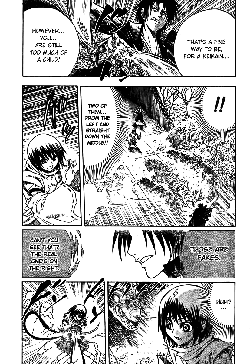 Nurarihyon no Mago Chapter 54 page 11 - Chapter 54: False Words