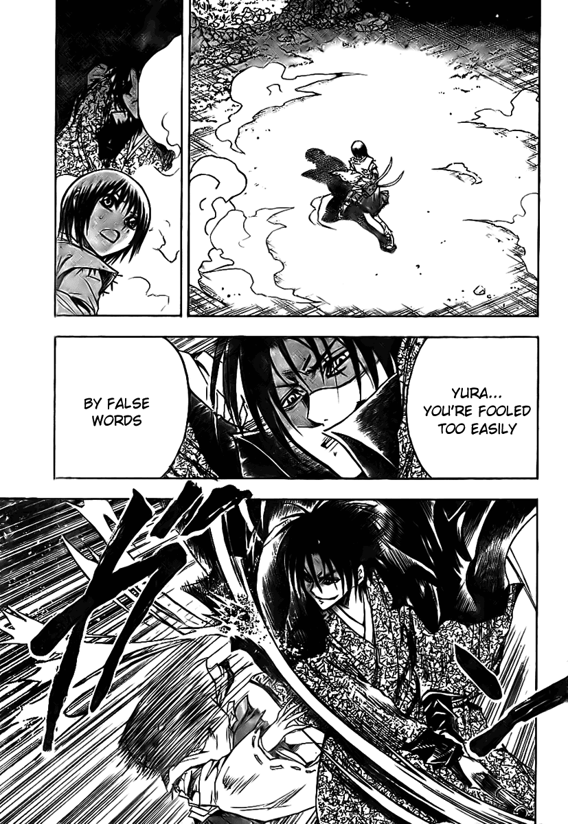 Nurarihyon no Mago Chapter 54 page 13 - Chapter 54: False Words