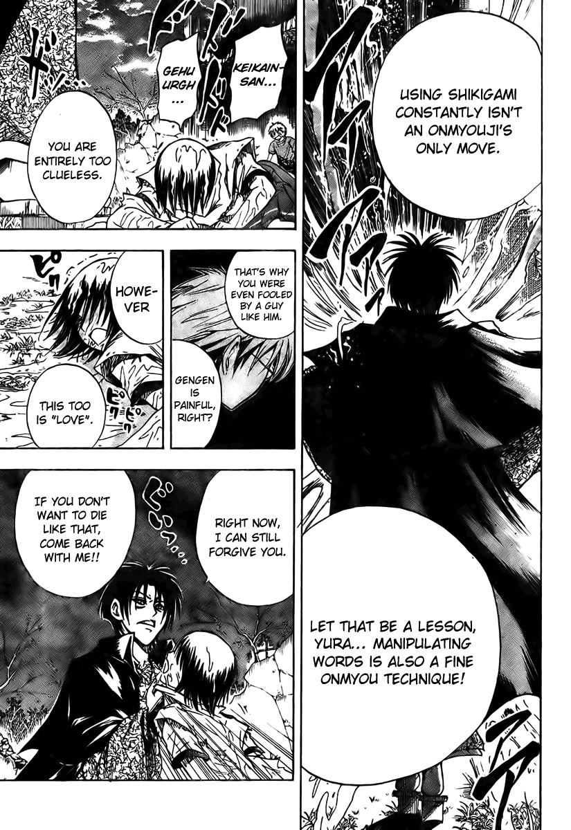 Nurarihyon no Mago Chapter 54 page 17 - Chapter 54: False Words