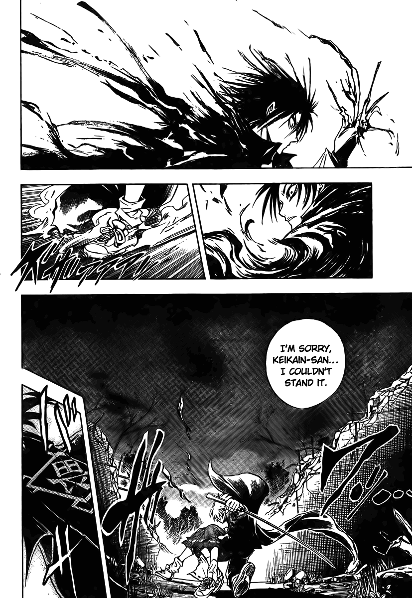 Nurarihyon no Mago Chapter 54 page 18 - Chapter 54: False Words