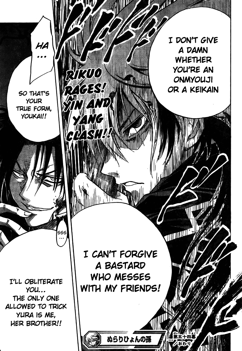 Nurarihyon no Mago Chapter 54 page 19 - Chapter 54: False Words
