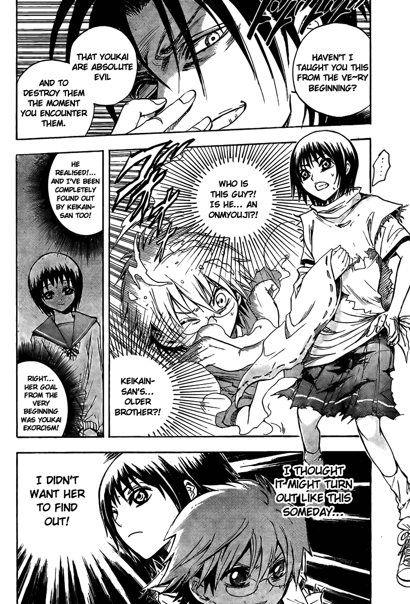 Nurarihyon no Mago Chapter 54 page 2 - Chapter 54: False Words