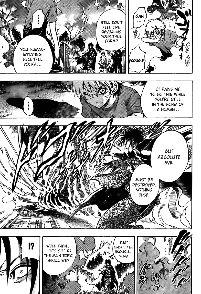 Nurarihyon no Mago Chapter 54 page 3 - Chapter 54: False Words