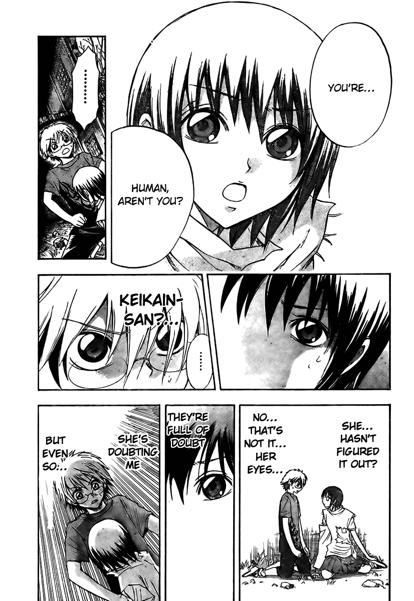 Nurarihyon no Mago Chapter 54 page 5 - Chapter 54: False Words