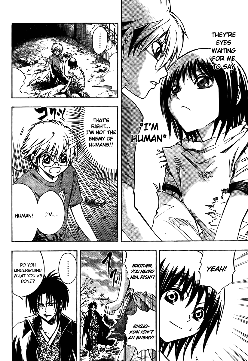 Nurarihyon no Mago Chapter 54 page 6 - Chapter 54: False Words