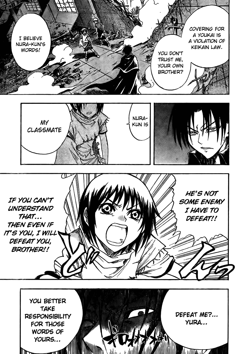 Nurarihyon no Mago Chapter 54 page 7 - Chapter 54: False Words